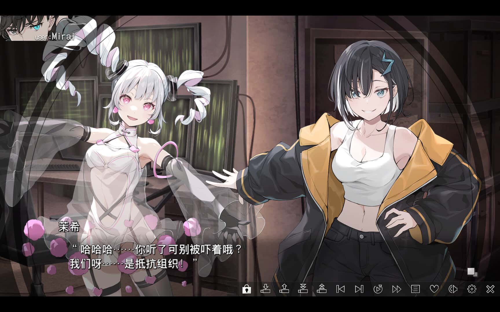 游戏画面3